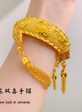 结婚三金镀金龙凤手镯仿真龙凤镯