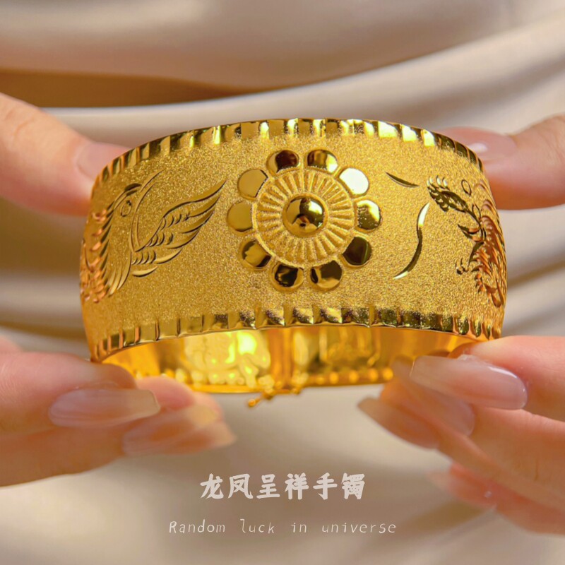 新品宽面轻薄软款婚嫁手镯新娘结婚镯子镀黄金龙凤呈祥手镯30毫米