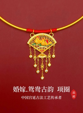 镀黄金色宫廷风婚嫁假三金项链