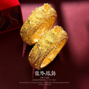 龙凤呈祥浮雕立体手镯女款仿真黄金镯子新娘三金摆台拍摄道具饰品
