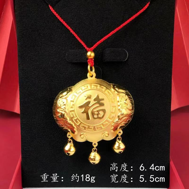 新款镀金仿金宝宝聪明伶俐金色锁小孩长命富贵宝宝满月锁不掉色
