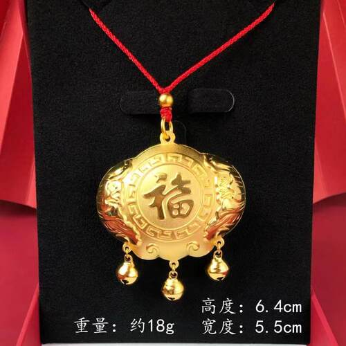 镀金镀金小孩长命富贵锁