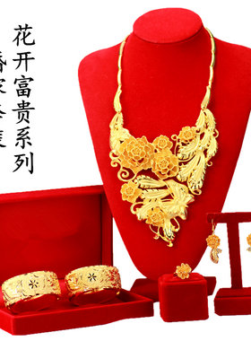 镀金花开富贵项链项链镀金