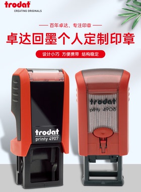 刻章个人名字姓名印章定刻私章护士签名盖章定制名章柜员卓达4907