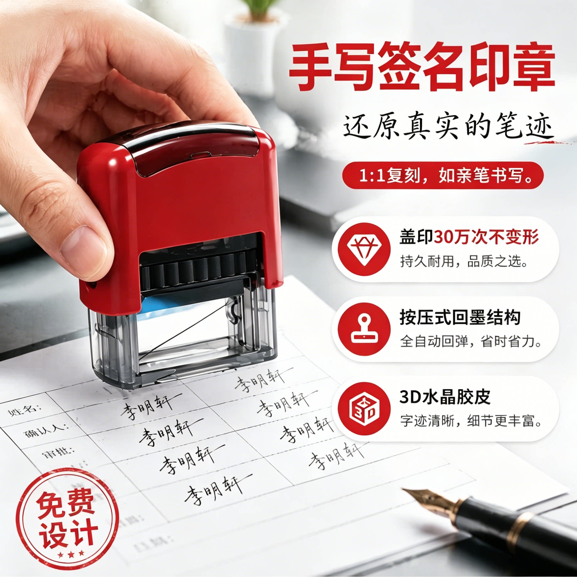 卓达翻转按压式签名加油方便图片