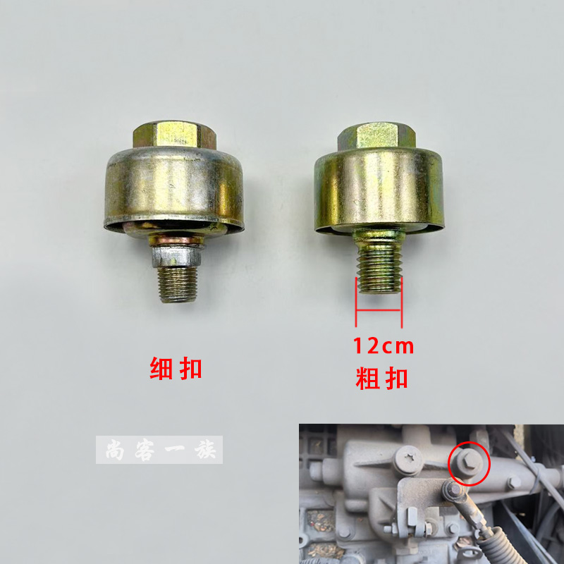解放J6P变速箱小盖通气塞J6JH6伊顿12档变速箱顶盖通气塞螺丝原厂