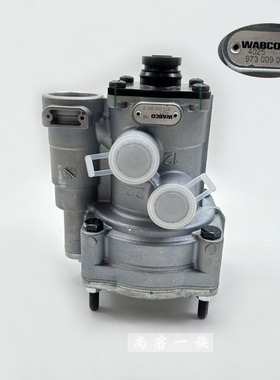 解放J6主车挂车阀带节流阀 JH6 J7 J6P挂车阀继动阀WABCO原厂配件