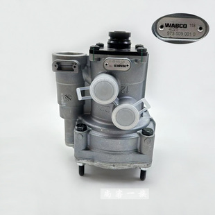 解放J6主车挂车阀带节流阀 JH6 J7 J6P挂车阀继动阀WABCO原厂配件