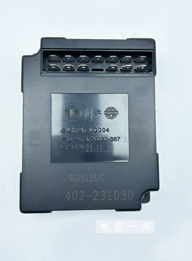 适用解放J6P电子闪光器悍天VJH6转向灯继电器3726030-367原厂配件