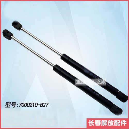 适用解放J6空气撑杆 卧铺撑杆 气弹簧 J6P上铺支撑杆7000210-B27