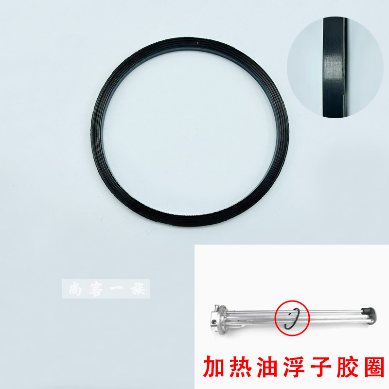 解放J6P油箱加热浮子胶圈 悍VJ6VJ7JH6油浮子加热传感器O型密封圈