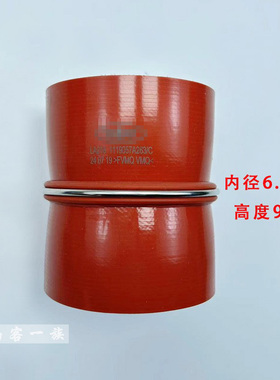 适用解放J6P增压器连接管350马力JH6中冷器管胶管1119057A263加厚