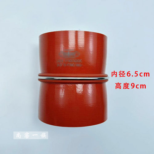 适用解放J6P增压器连接管350马力JH6中冷器管胶管1119057A263加厚