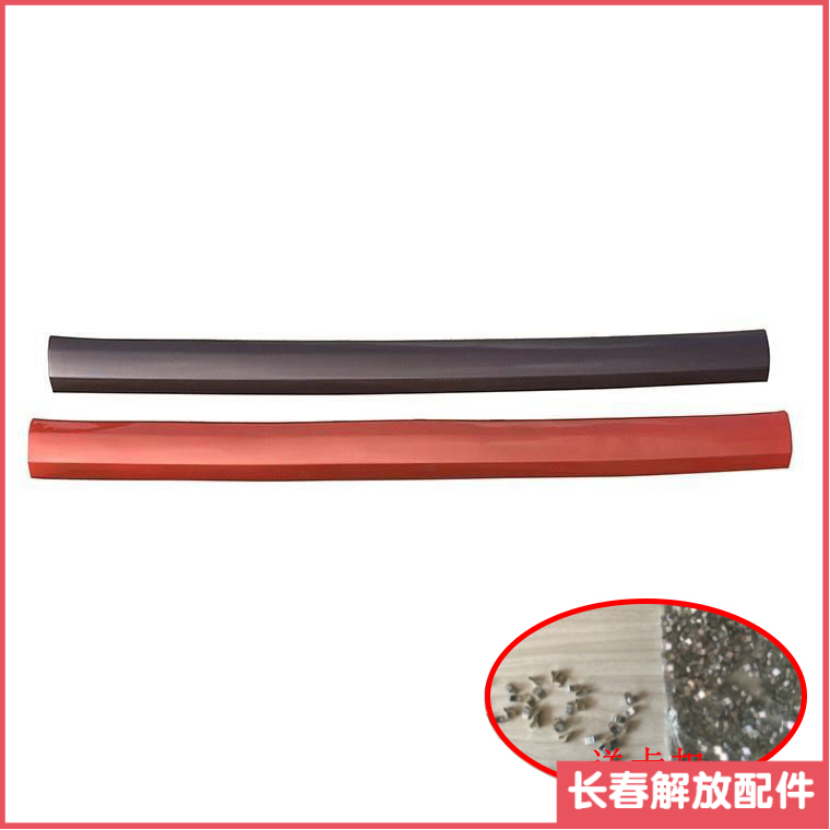 适用解放新J6P500马力配件 保险杠上装饰条 前杠饰板 J6P前保险杠