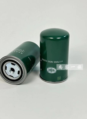 适用解放J6p柴油滤芯 J7柴油滤芯 JH6柴滤1117050-M50-02000原厂