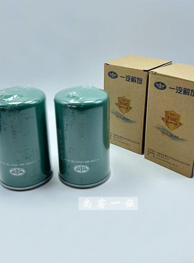 解放J7柴油滤芯JH6J6P柴油滤芯原厂件1117050-M50-02000柴滤长效