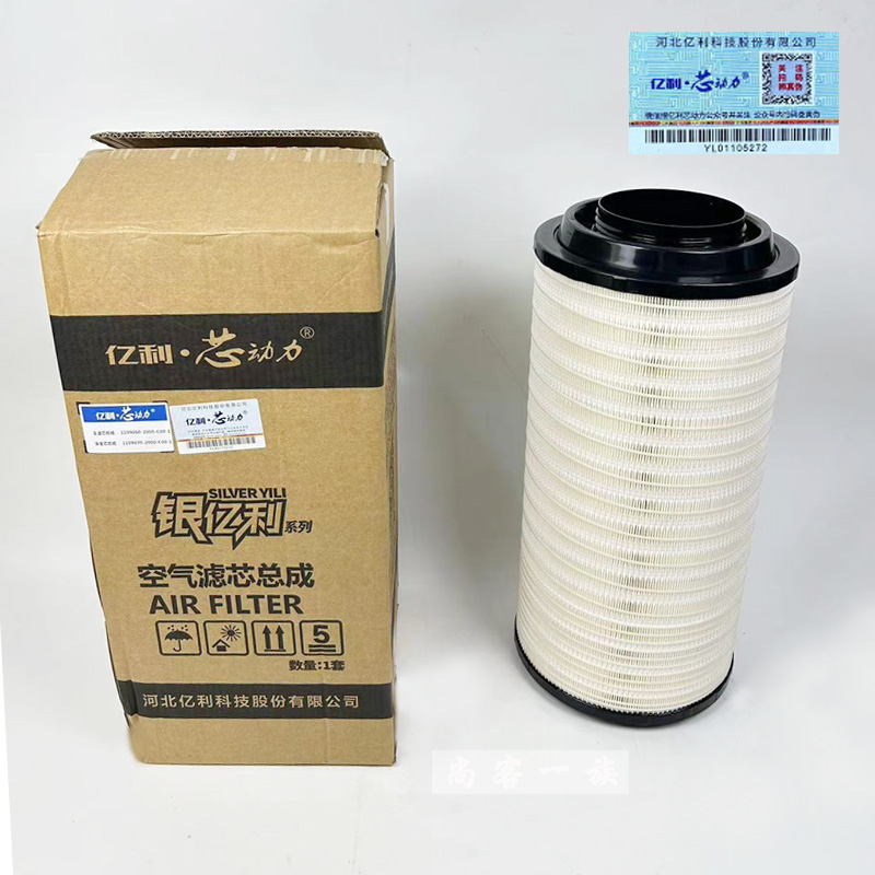 解放J6P空滤 J6J7空气滤芯2652 JH6空气滤清器亿利芯动力原厂配件