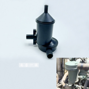 解放J6L废气壶呼吸器油气分离器小J6L大柴道依茨发动机排气壶原厂