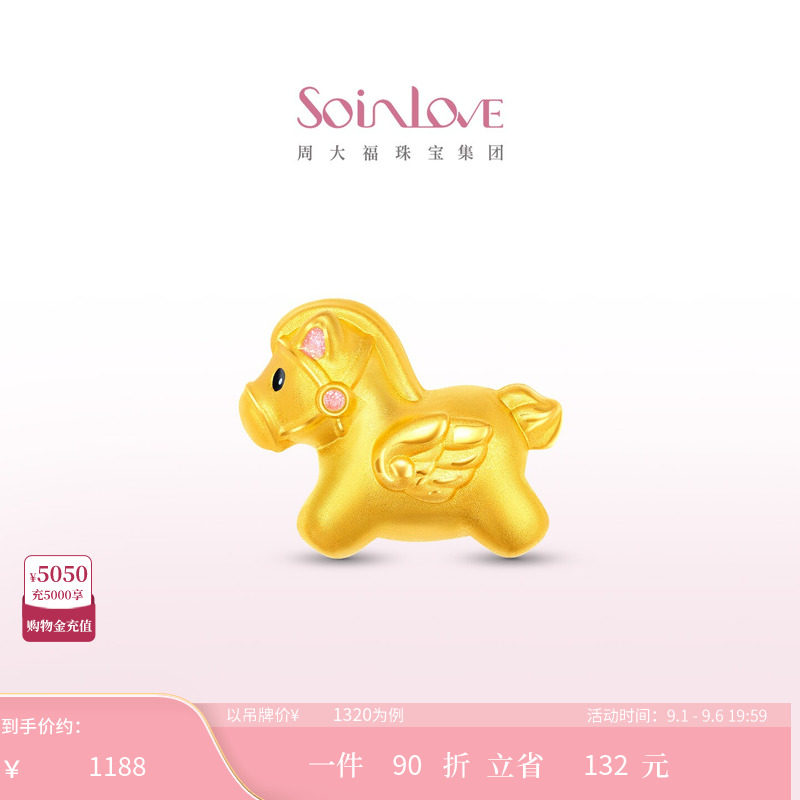 周大福SOINLOVE黄金转运珠图片