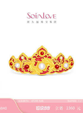 周大福SOINLOVE 十里红妆鸾凤和鸣足金红玉髓珍珠黄金发饰 VR2150