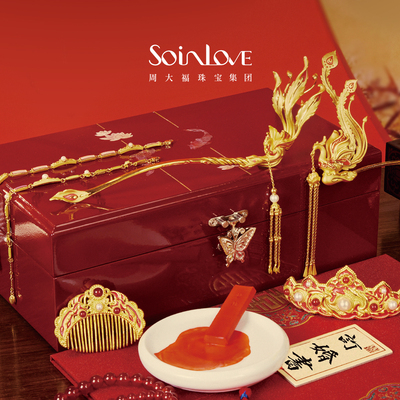 SOINLOVE定制（手动）