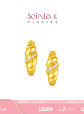 周大福SOINLOVE缪斯系列可颂足金黄金镶钻耳环生日礼物