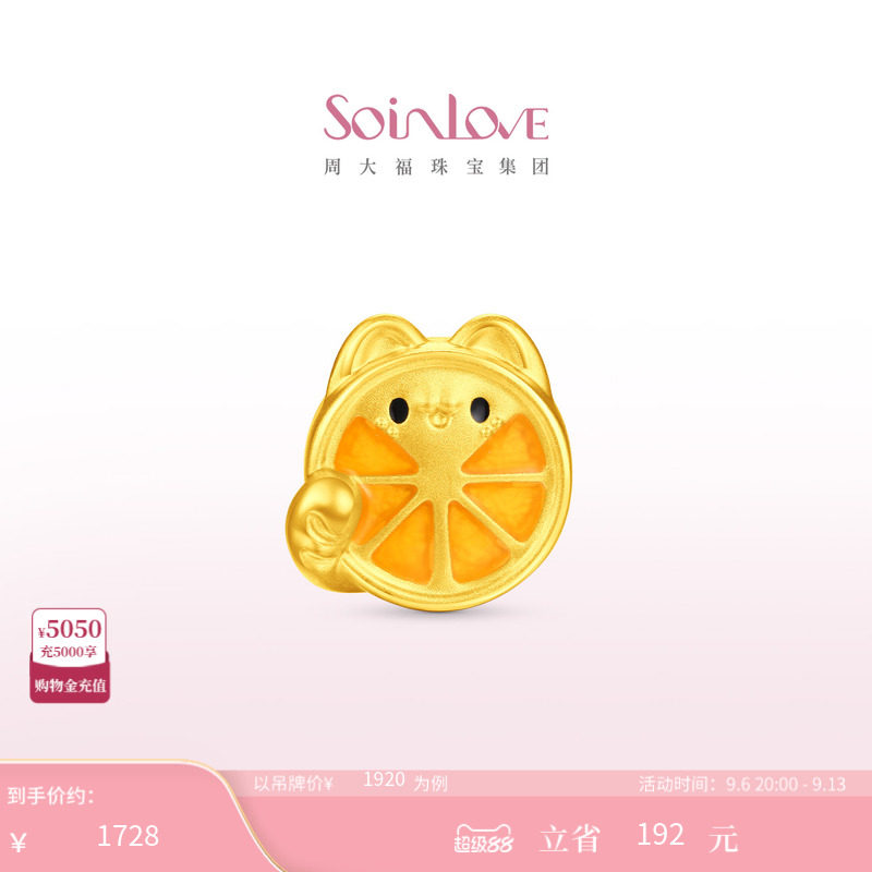 周大福SOINLOVE黄金转运珠图片