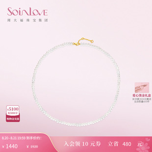 周大福SOINLOVE「宝藏女孩」黄金珍珠项链VR1140七夕礼物