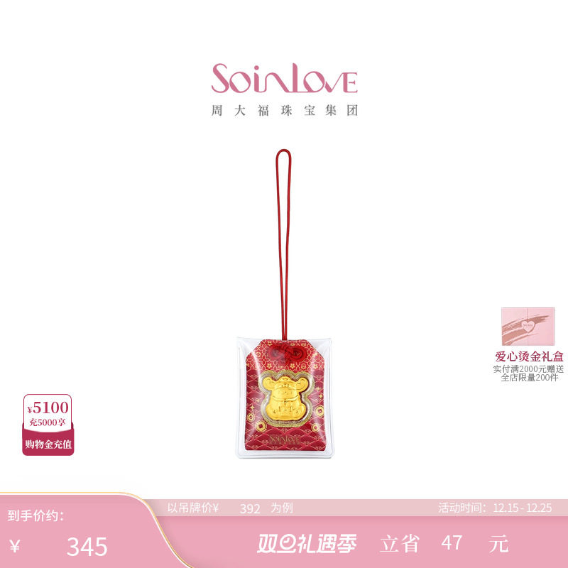 周大福招财猫天团足金黄金金章