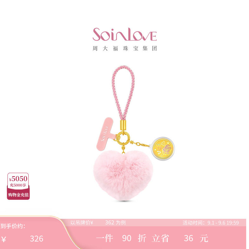 周大福SOINLOVE足金黄金金章图片