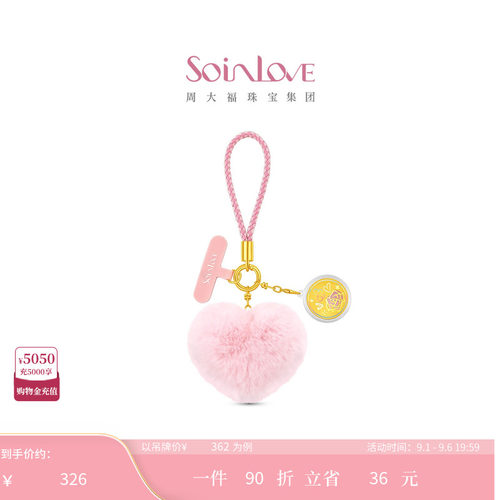 周大福SOINLOVE足金黄金金章
