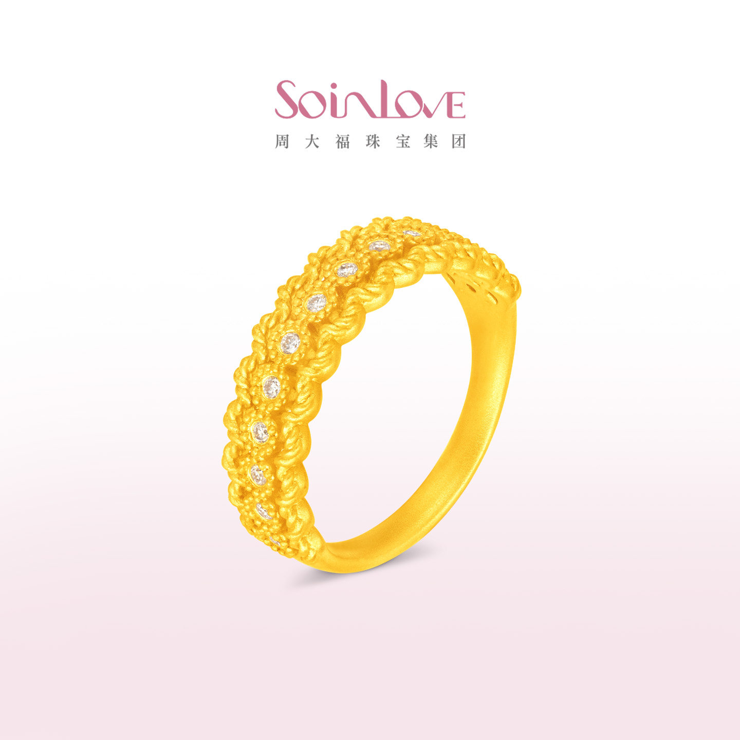 周大福SOINLOVE 缪斯系列黄金镶钻戒指 VRU1648,珠宝/钻石/翡翠,黄金镶钻戒指,淘宝优惠券,粉丝福利购,淘宝优惠卷