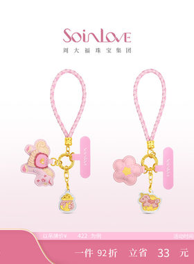 周大福SOINLOVE黄金金章
