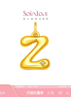 周大福SOINLOVE 缪斯字母叠戴足金黄金镶钻吊坠多款可选