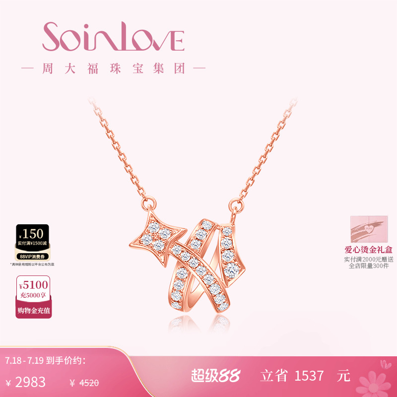 18K金钻石项链锁骨链女