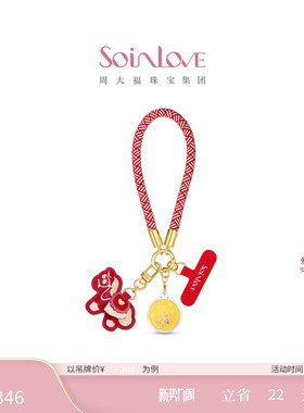 周大福SOINLOVE 宝藏女孩马上有鲤足金黄金金章VR2160