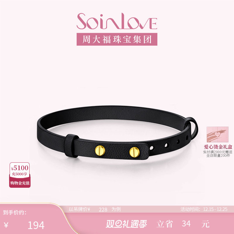 SOINLOVE百搭情侣皮绳