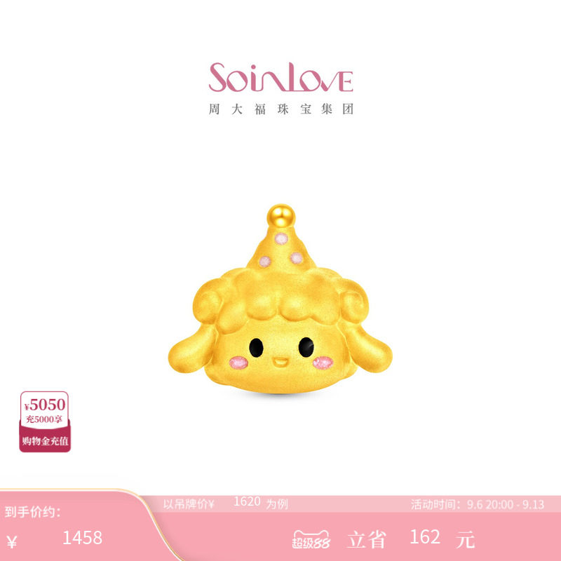 周大福SOINLOVE足金黄金吊坠图片