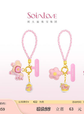 周大福SOINLOVE黄金金章