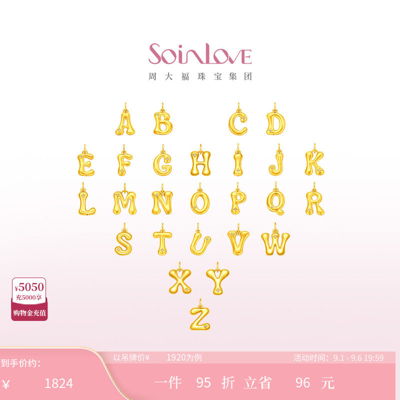 周大福SOINLOVE 缪斯字母叠戴足金黄金镶钻吊坠多款可选图片
