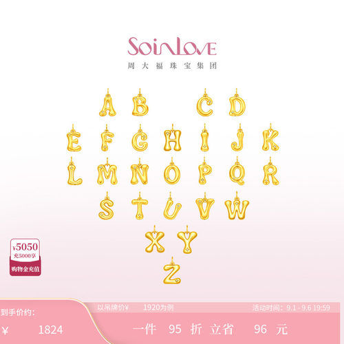 周大福SOINLOVE 缪斯字母叠戴足金黄金镶钻吊坠多款可选
