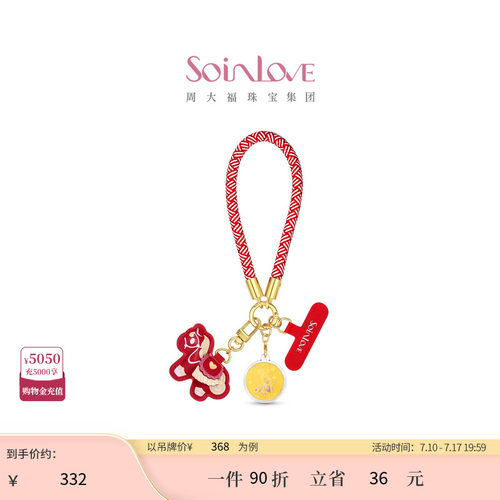 周大福SOINLOVE足金黄金金章