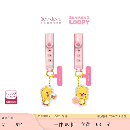 周大福SOINLOVE赞萌露比金币金章
