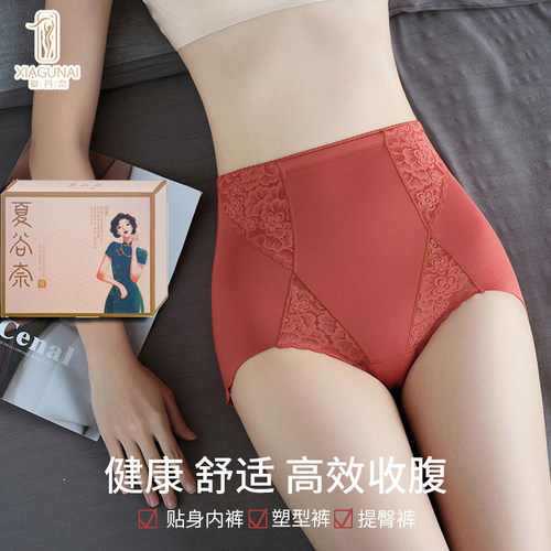 夏谷奈新款秋冬磨毛保暖高腰收腹提臀产后塑身蕾丝边无痕美体裤