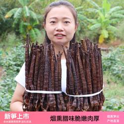 贵州赤水筒筒笋新货农家烟熏新笋干庆竹笋尖牛尾笋无添加笋子干货