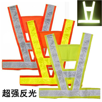 V型反光背心 反光马甲 马夹 反光衣骑行道路施工马甲 反光安全服