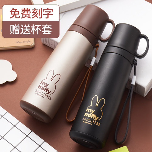 Miffy水壶质量怎么样 Miffy水壶口碑怎么样 小麦优选