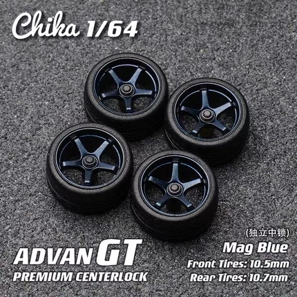 [in Stock] 1/64 Chika Advan Gt Mid-Lock Version 10.5/10.7mm Secondary Static Wheel Hub