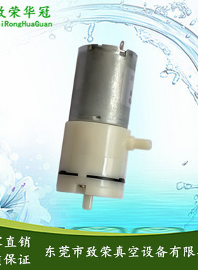 微型抽气泵1.5-3L负压泵ZR370 02PM电动充气泵 增压泵 微型真空泵