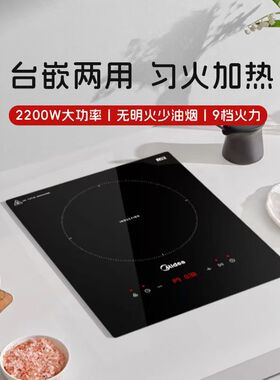 Midea/美的 MC-DZ22S04E